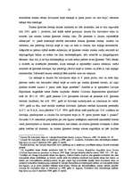 Referāts 'Izīrētā dzīvojamā telpā dzīvojošās personas', 14.