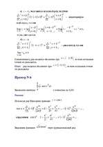 Konspekts 'Математические ряды', 10.