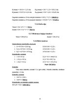 Referāts 'Tehnikas un tehnoloģiju modernizācija kā lauksaimnieciskās ražošanas konkurētspē', 20.