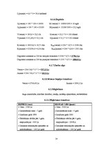 Referāts 'Tehnikas un tehnoloģiju modernizācija kā lauksaimnieciskās ražošanas konkurētspē', 24.