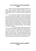 Referāts 'Monetārā politika', 4.