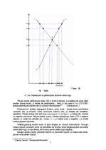 Referāts 'Valūtas kurss', 5.