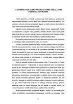 Referāts 'Pasaules saimniecības teorijas', 11.