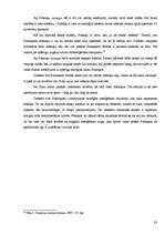 Referāts 'Maģija cauri gadsimtiem kā kultūrvēsturisks mantojums', 33.