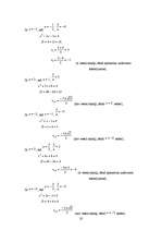 Konspekts 'Vienādojumi un vienādojumu sistēmas ar parametru', 20.