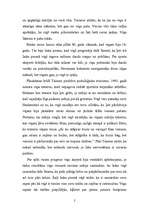 Konspekts 'Maiks Taisons', 2.