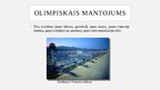 Prezentācija 'Olimpiskās spēles Atēnās', 19.