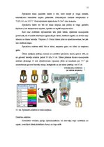 Prakses atskaite 'Ūdens apgāde un kanalizācija', 12.