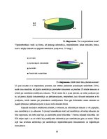 Diplomdarbs 'Publisko bibliotēku akreditācija', 89.