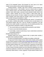 Diplomdarbs 'Publisko bibliotēku akreditācija', 109.