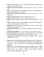 Diplomdarbs 'Publisko bibliotēku akreditācija', 121.