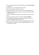 Konspekts 'Урок', 9.