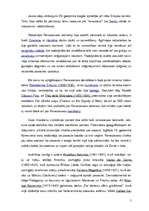 Referāts 'Renesanse', 5.