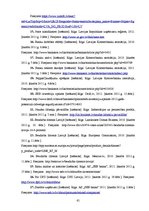 Prakses atskaite 'Prakses atskaite AS "SEB banka"', 61.