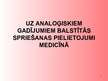 Prezentācija 'Uz analoģiskiem gadījumiem balstītās spriešanas pielietojumi medicīnā', 1.