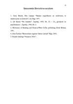 Referāts 'Banku kredītu veidi', 22.