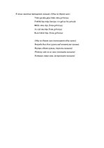 Konspekts 'Ģeometriskās formas - bilingvālā nodarbība pirmsskolā', 4.