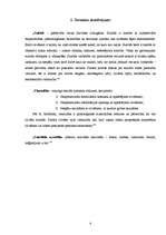 Referāts 'Noziedzīgi nodarījumi pret cilvēka veselību. Suicīds', 4.