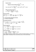 Paraugs 'Spirālveida siltummaiņa projekts etanola sildīšanai', 7.