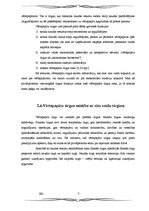 Diplomdarbs 'Vērtspapīru tirgus', 7.