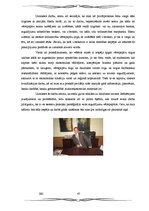 Diplomdarbs 'Vērtspapīru tirgus', 47.