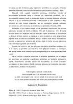 Diplomdarbs 'Mīlestības komponentu izteiktības pakāpju atšķirības', 50.