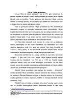 Referāts 'Vācijas starptautiskā stāvokļa attīstība 1871.g. - 20.gs. sākumā', 4.