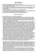 Konspekts 'Homēra eposs "Odiseja"', 1.