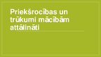 Prezentācija 'Priekšrocības un trūkumi mācībām attālināti', 1.