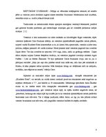 Prakses atskaite 'Prakses atskaite. "Elizabete Design Hotel". Tūrisma vadība', 6.