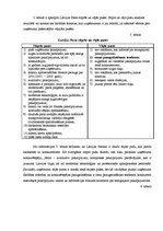 Diplomdarbs 'Latvijas Pasta pakalpojumu cenas un to loma pieprasījumu un ieņēmumu veidošanā', 25.