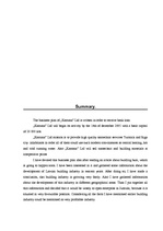 Biznesa plāns 'SIA "Kantana" biznesa plāns', 4.