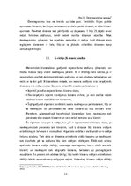 Referāts 'Klasteru analīze un tās izmantošana ekonomikas, tirgzinību, reklāmas pētīšanā un', 13.