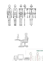 Diplomdarbs 'Fizioterapijas nozīme bērniem ar stājas traucējumiem', 1.