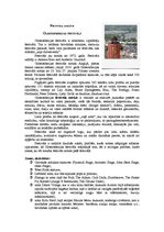 Konspekts 'Festivāla analīze. Glostonberijas festivāls', 1.