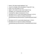 Referāts 'Raganas, burvji un maģija', 18.