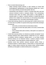 Referāts 'Dzeramā ūdens kvalitāte', 13.