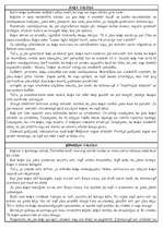 Referāts 'Kaķi', 2.