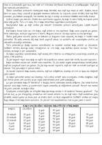 Referāts 'Kaķi', 3.