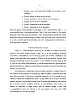 Konspekts 'Operāciju menedžments juvelierizstrādājumu firmā', 2.