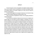 Referāts 'Topošā biznesa inkubatora mērķauditoriju izpēte pēc sadarbības un konkurences as', 6.