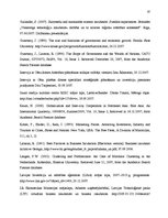Referāts 'Topošā biznesa inkubatora mērķauditoriju izpēte pēc sadarbības un konkurences as', 37.