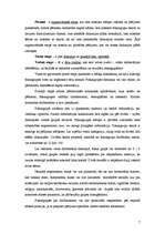 Referāts 'Fokusgrupas', 7.