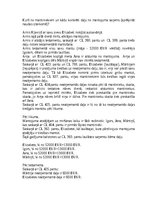 Konspekts 'Mantojuma tiesības, mantojuma dalīšanas paraugs', 10.