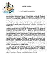 Referāts 'Vikingi', 7.