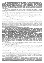 Konspekts 'Administratīvās tiesības', 5.