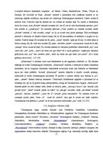 Referāts 'Angļu valodas atšķirības Lielbritānijā un Amerikas Savienotajās Valstīs', 17.