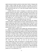 Referāts 'Angļu valodas atšķirības Lielbritānijā un Amerikas Savienotajās Valstīs', 18.