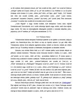 Referāts 'Angļu valodas atšķirības Lielbritānijā un Amerikas Savienotajās Valstīs', 33.