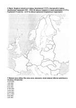 Konspekts 'Otrais pasaules karš', 2.